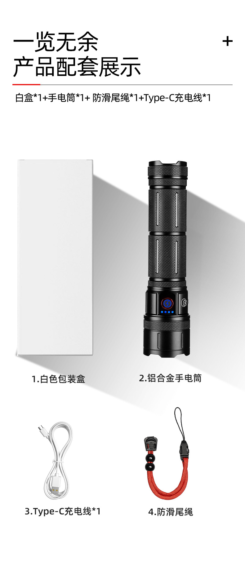 New cross-border multi-functional outdoor white laser flashlight with charging capacity display output LED emergency strong light flashlight pic 16