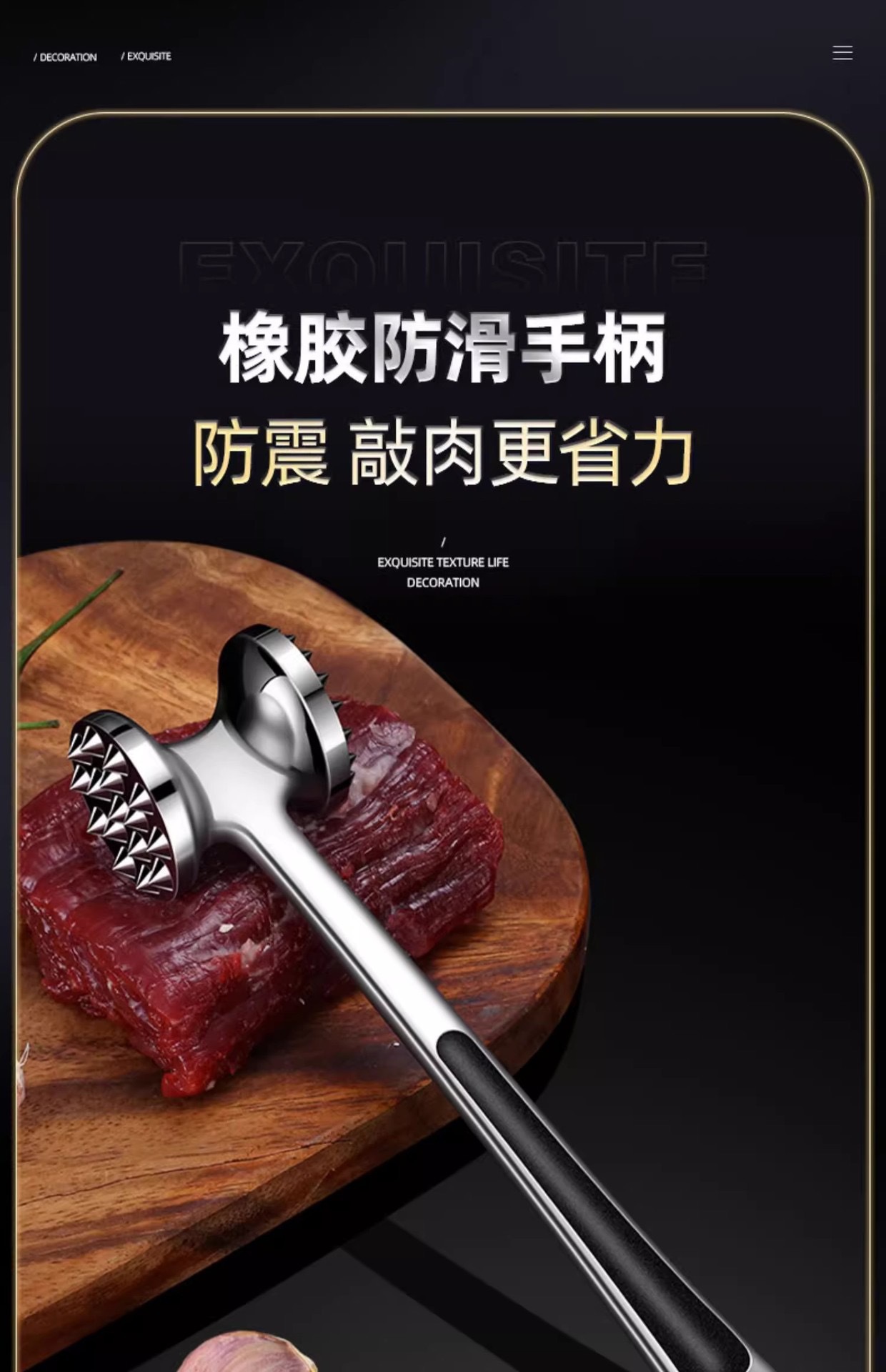 实心敲肉锤牛排锤牛扒捶锌合金断筋器厨房嫩肉打肉工具双面松肉锤详情15