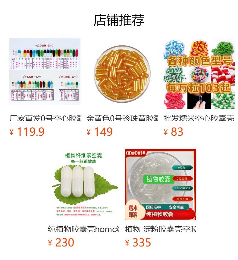 Capsule filling plates, 100-hole, 200-hole, 400-hole capsule filling devices, 00 #, 0 #, 1 #, 2 # capsule shell filling devices pic 1