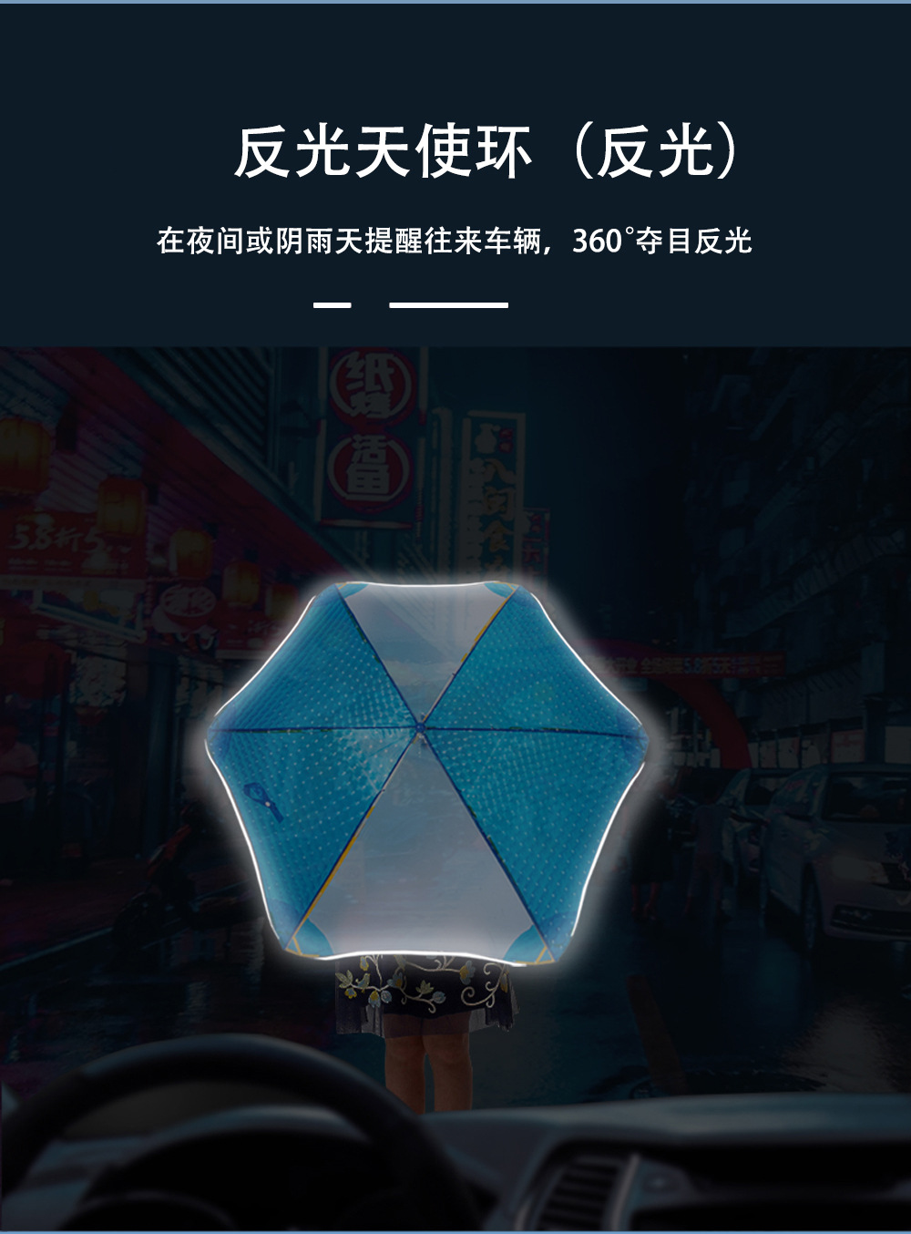 日韩儿童伞透明圆通带反光条雨伞手动推拉黄色伞架3D炫彩图案详情5