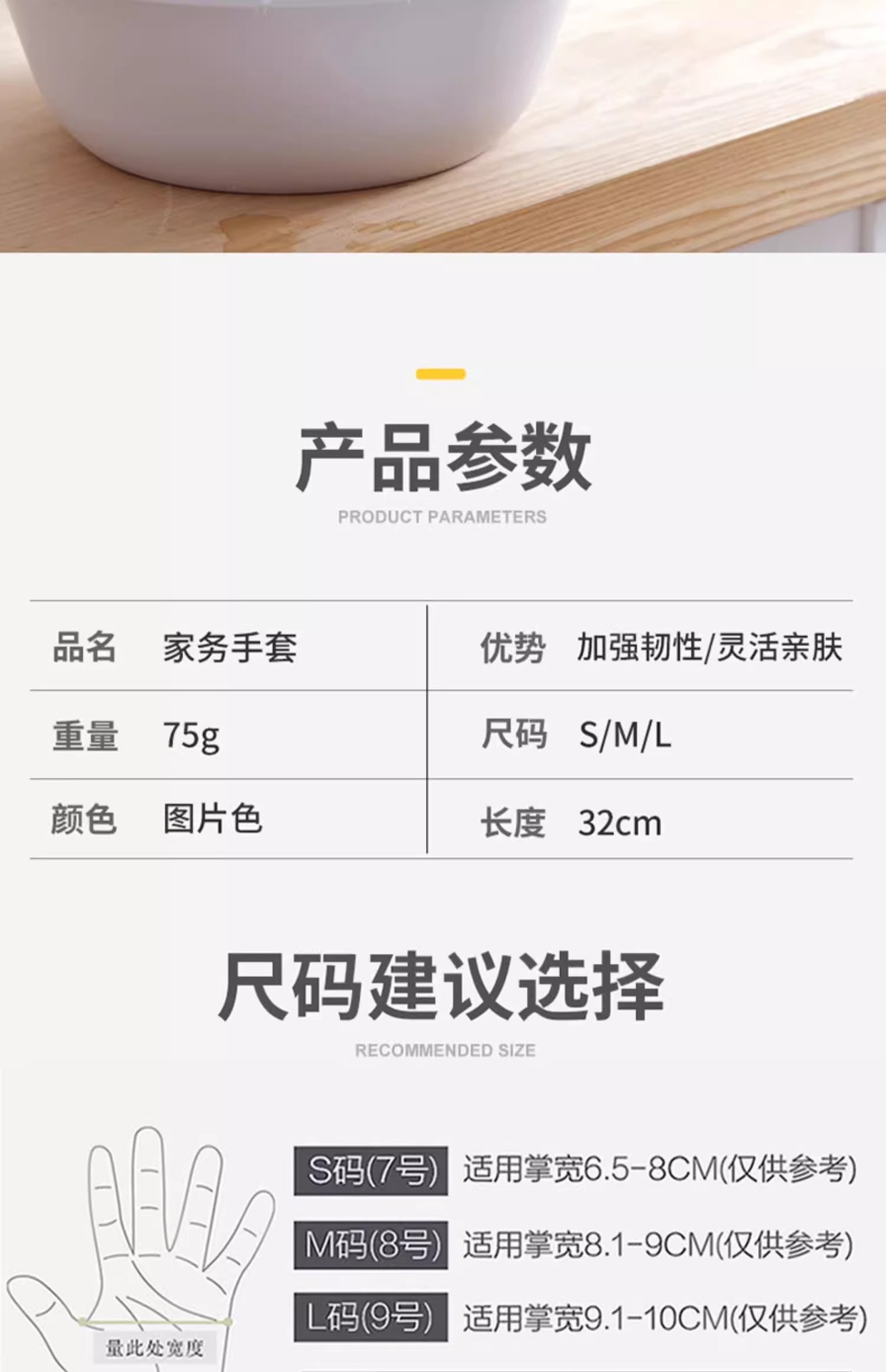 加厚橡胶牛筋乳胶手套家务女手套洗碗清洁家用干活洗衣服乳胶耐磨详情16