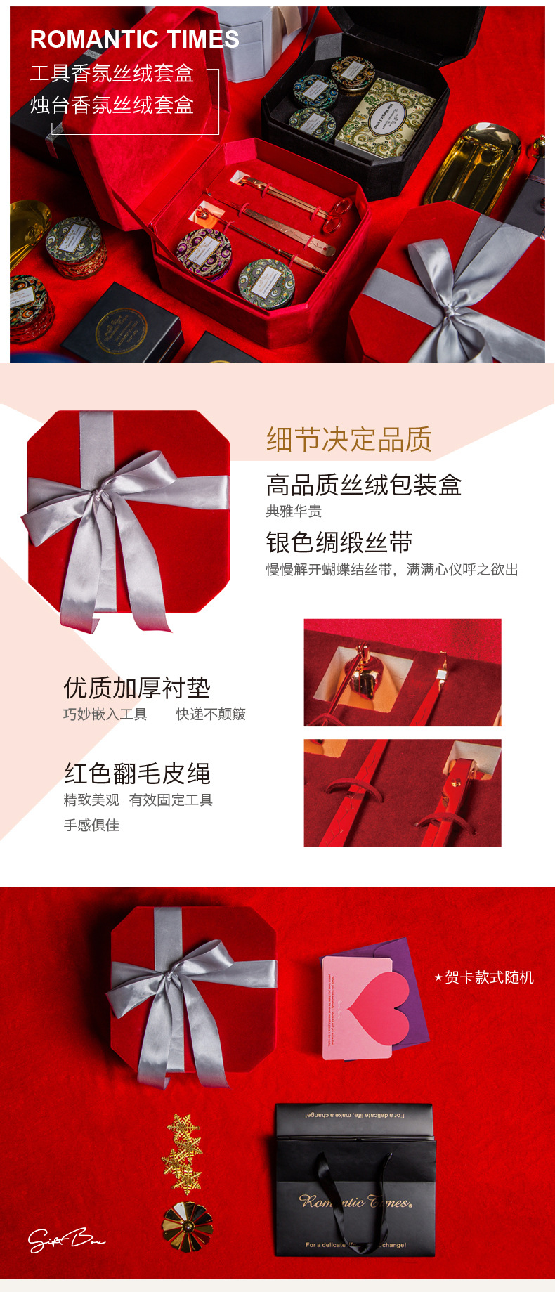 小浮雕节日香薰礼盒蜡烛香氛礼品烛台套装详情4