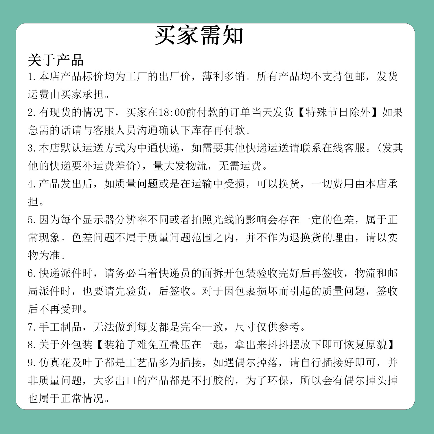 跨境亚马逊仿真雪松针圣诞树配件三叉立体松枝花环装饰品办公文化气氛布置鲜花花艺用品详情6