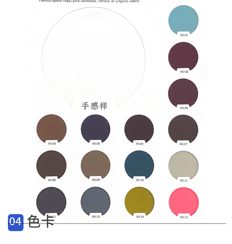 经编骑行服潜水服面料尼龙复合TPU莱卡布料锦氨弹力双层针织面料详情9