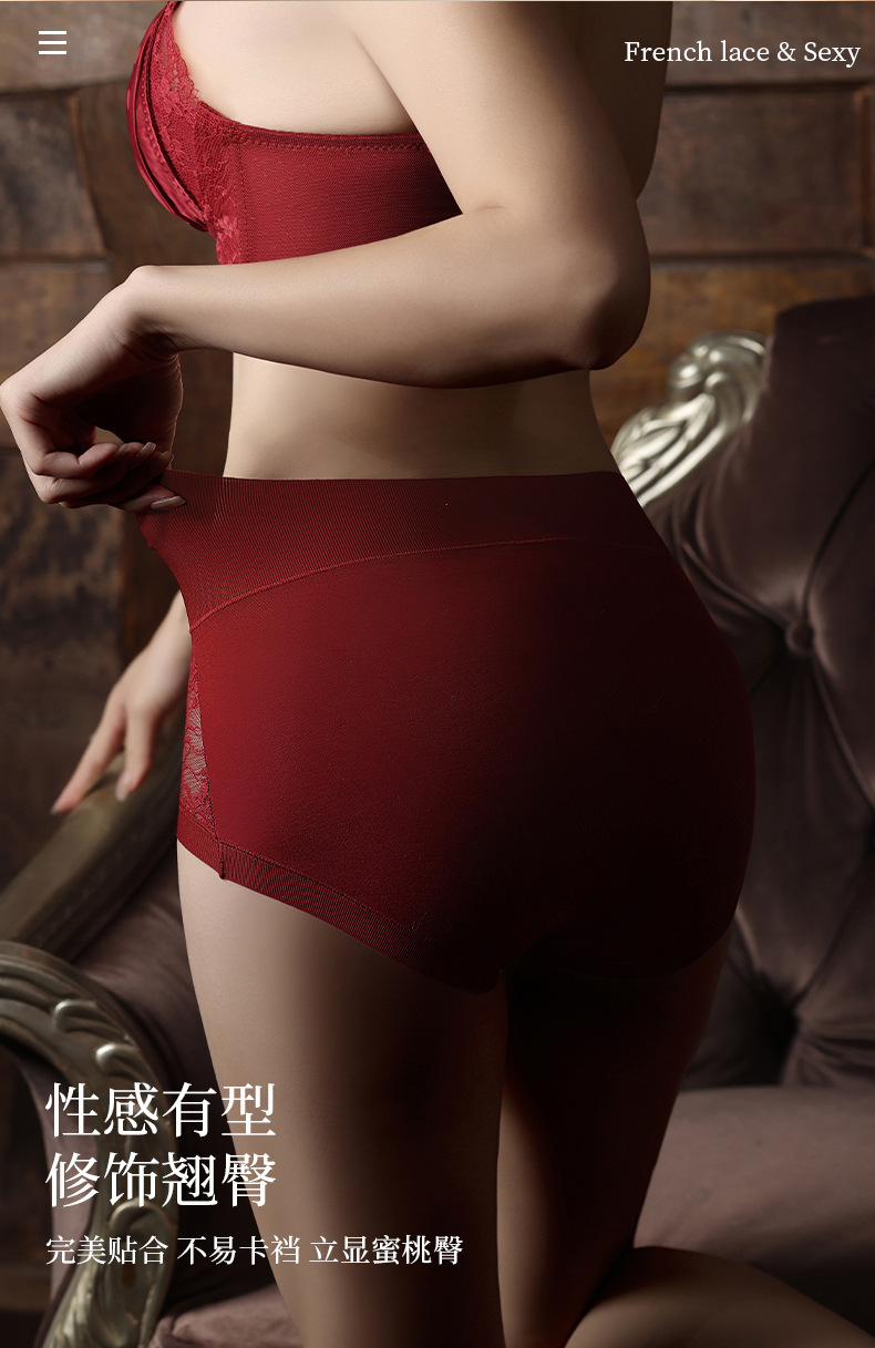 性感高腰蕾丝内裤女纯欲舒适无痕字母腰头10A棉裆抗菌收腹三角裤详情10