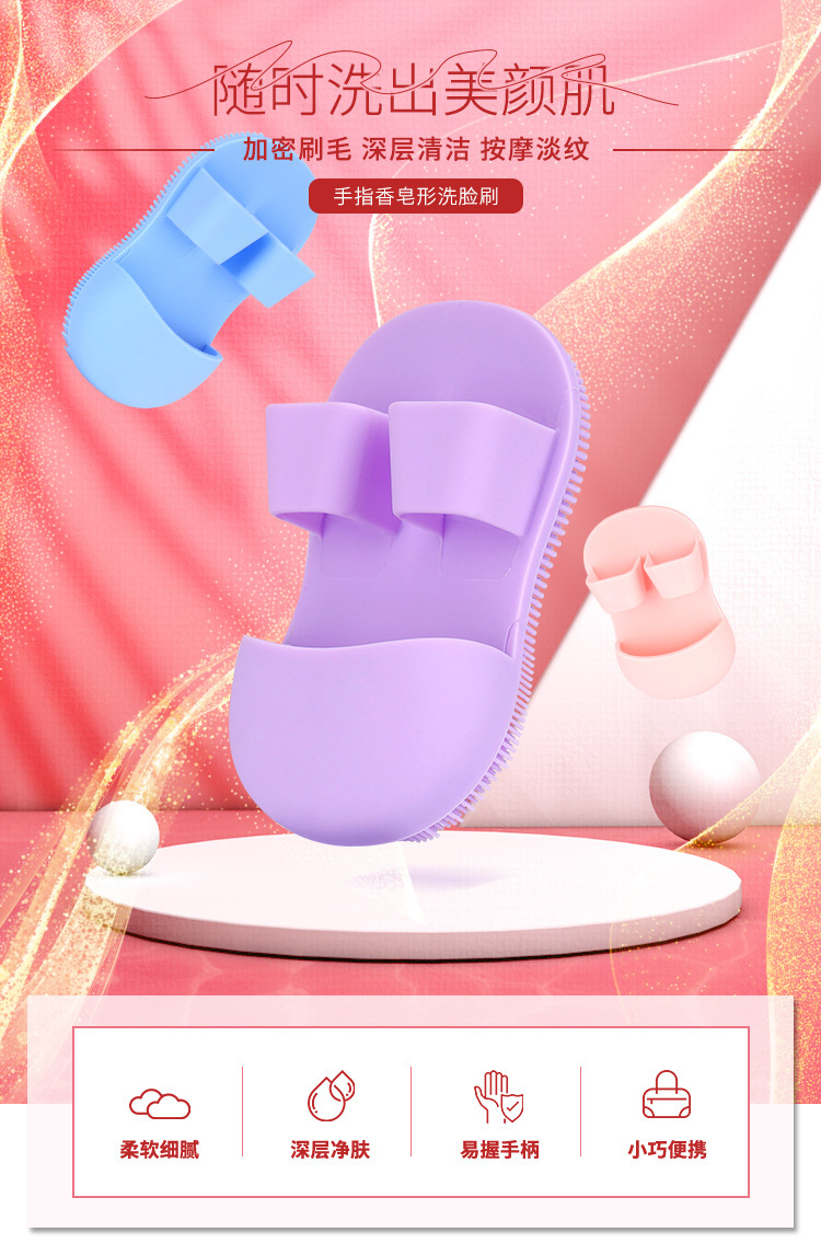 Mini finger facial cleansing brush, soft bristle silicone brush, massage the tip and sides of the nose, clean pores, remove makeup, facial cleansing brush for washing the face pic 1