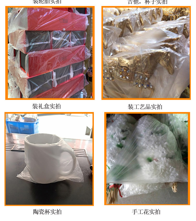 低压平口袋 一次性保鲜袋薄膜袋纸箱内袋防潮 透明塑料袋包装袋子详情10