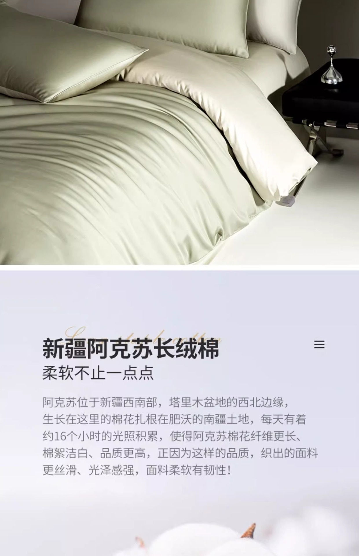 高级100S长绒棉贡缎四件套全棉纯棉轻奢纯色床单被套床笠床上用品详情5
