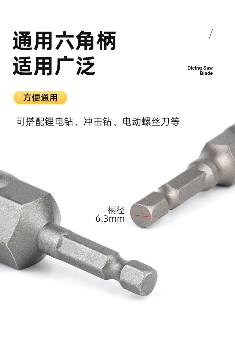 Deepen socket hand drill, extend socket wrench, pneumatic air wrench socket head, electric Allen socket screw socket head pic 8