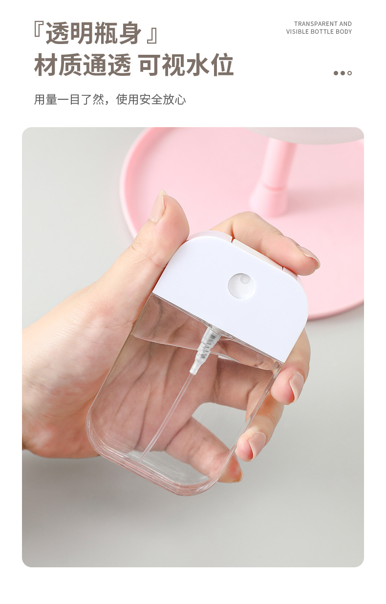 Spray bottle, alcohol dispensing bottle, small spray jug, fine mist, portable travel, empty bottle, atomized makeup remover water, special for disinfection pic 5