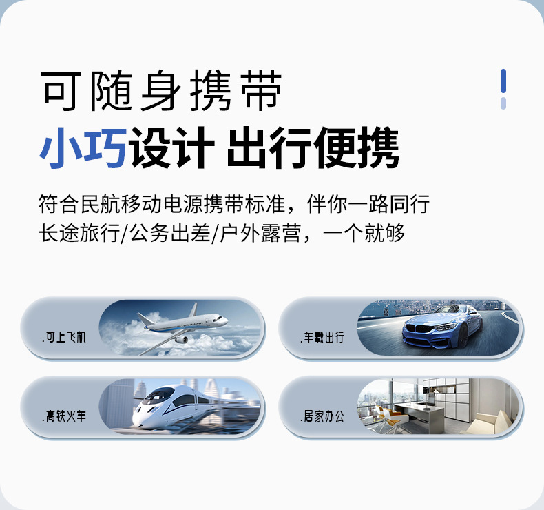便携式胰岛素冷藏盒小冰箱迷你装药品专用随身携带车载充电制冷杯详情8