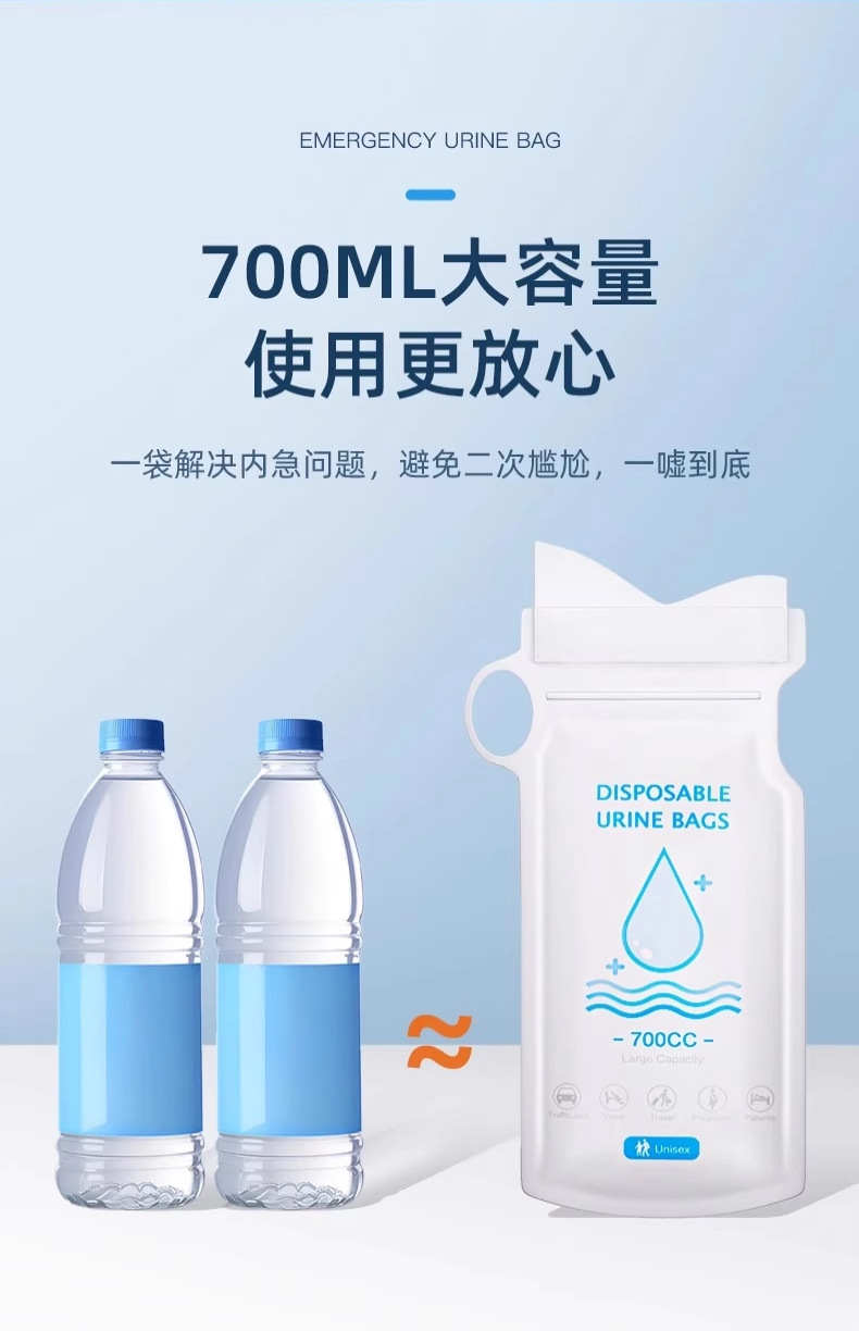 一次性尿袋车载应急堵车术后便携式老人小孩男女通用小便器集尿器详情11