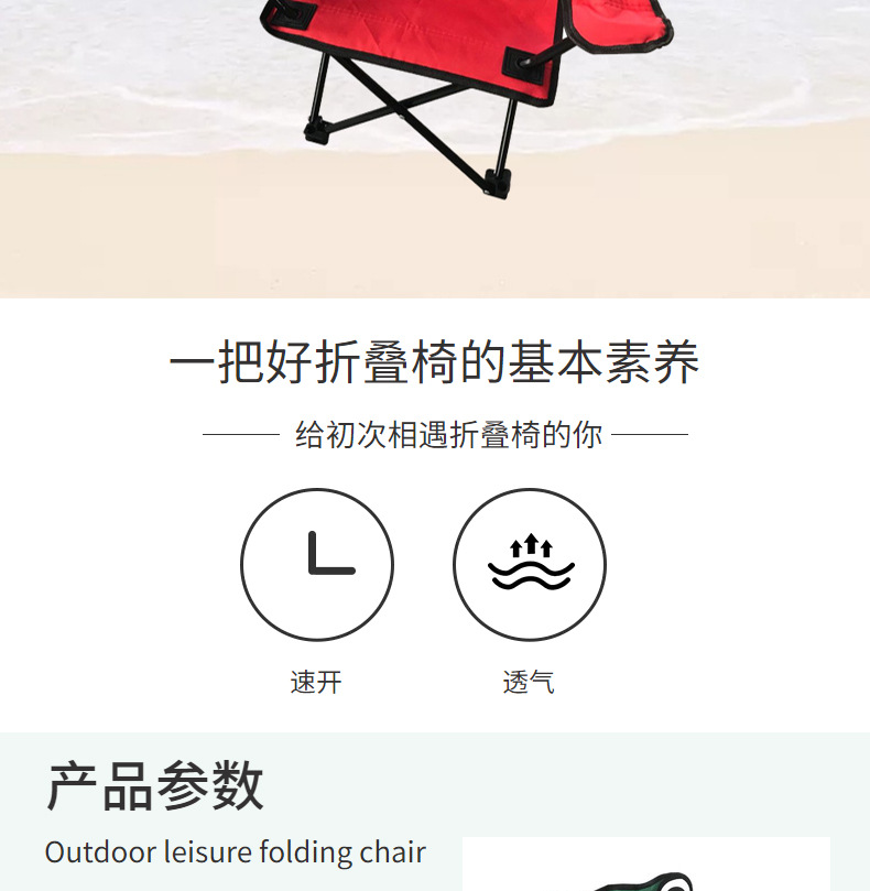 便携折叠沙滩椅带靠背可爱卡通动物印花儿童扶手椅定制款详情4