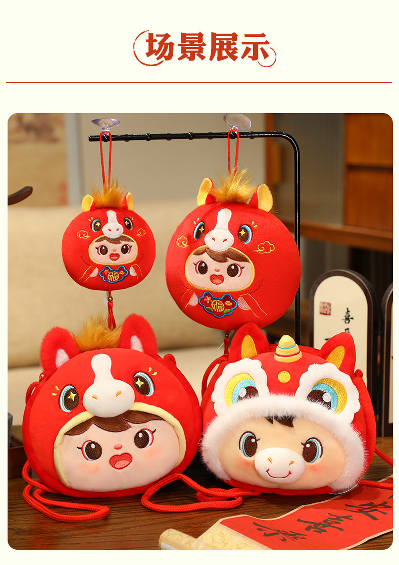 The 2026 Year of the Horse mascot, Fuwa, Reunion Horse doll, zodiac horse plush toy, small pendant, year-end party gift pic 6