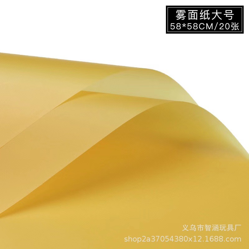 鲜花包装纯色雾面纸批发半透明防水韩素纸花店花束包装材料雾面纸详情10