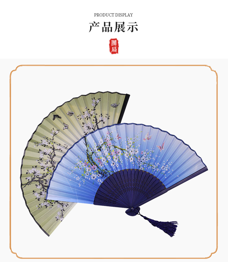 绢布竹质伴娘接亲折扇子女中国扇子古风批发学生和风日式扇竹制品详情17