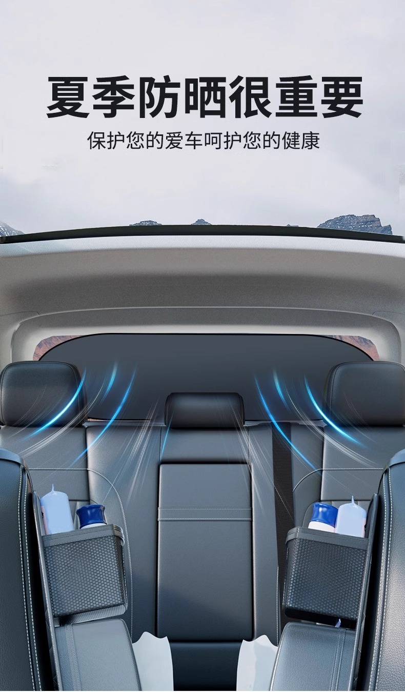 汽车遮阳后挡钛银不透光防晒隔热遮阳挡车用后挡风玻璃涂银遮阳挡详情5