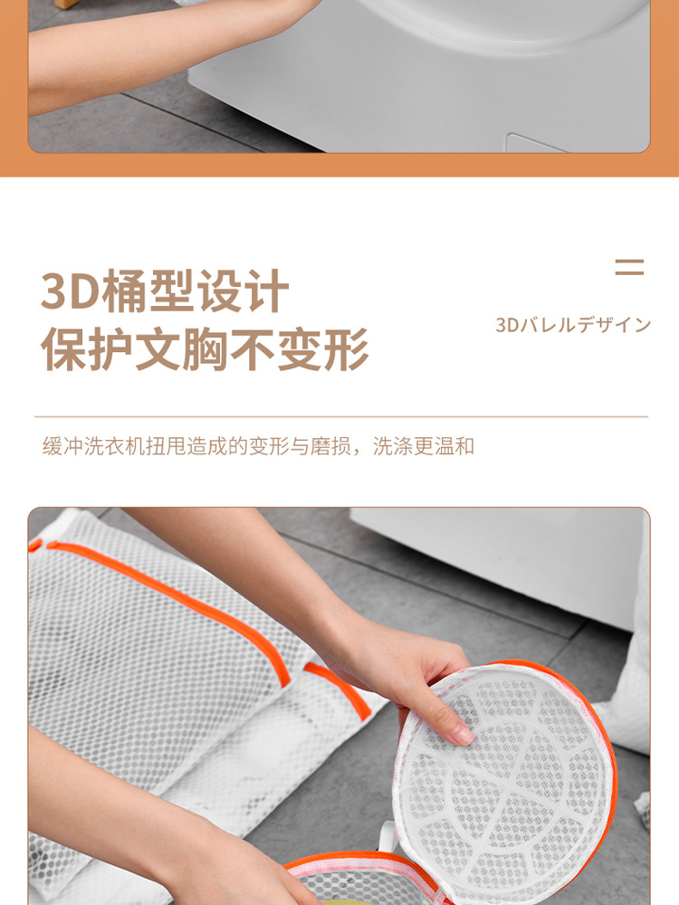 抗菌洗衣袋洗衣机专用防变形羊毛衫毛衣文胸护洗袋内衣过滤网袋兜详情14