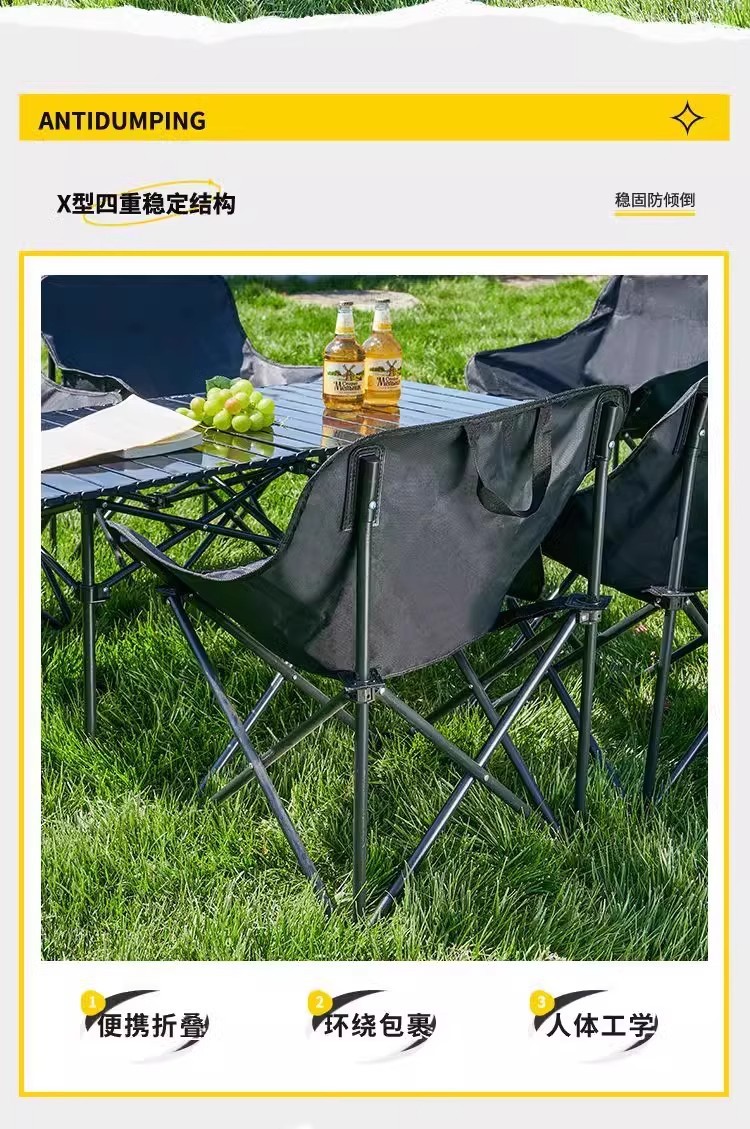 户外折叠桌椅套装休闲躺椅便携式靠背懒人多功能露营桌椅家用凳子详情18