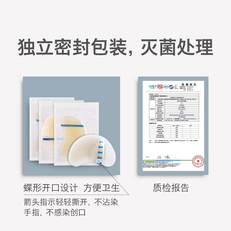 水胶体护脚水泡贴防磨脚后跟帖侧边舞蹈生防硌脚隐形足贴防痛神器详情1