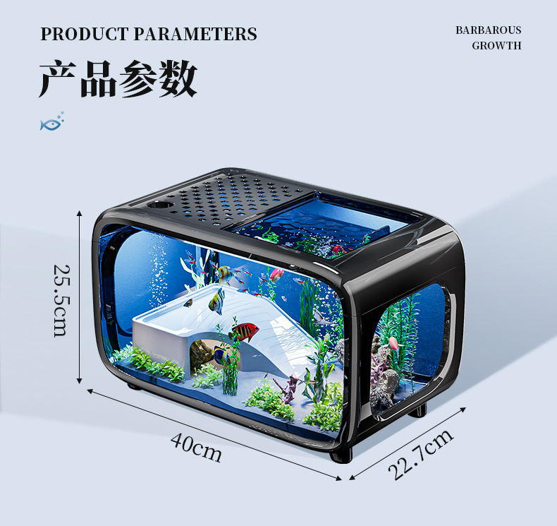 严选轻奢鱼缸家用高级带盖透明客厅造景生态缸玄关装饰塑料水族箱详情11