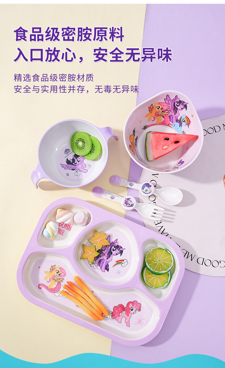 五和小马宝莉食品级儿童餐具家用卡通儿童碗幼儿园分格餐盘批发详情4