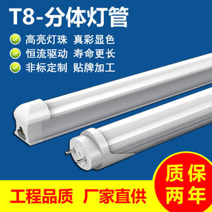 t8灯管铝塑分体宽电压双排灯珠高流明无频闪t8led灯管1米2详情13