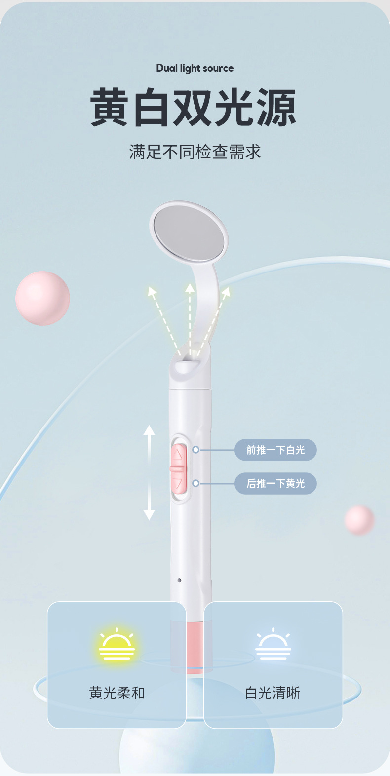USB charging oral mirror, home anti-fog band light, replaceable oral mirror and dental mirror, dual light source dental internal examination mirror pic 9