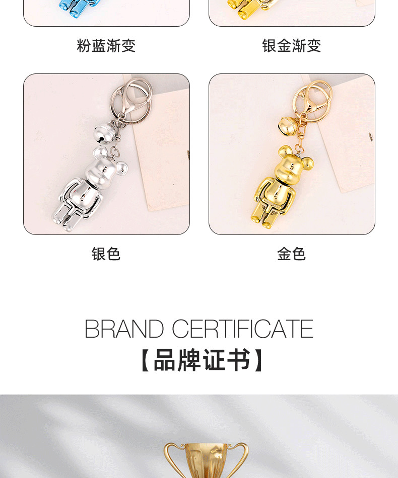 卡通渐变小熊钥匙扣挂件新款小礼品镀彩可爱包包挂饰情侣背包挂件详情11