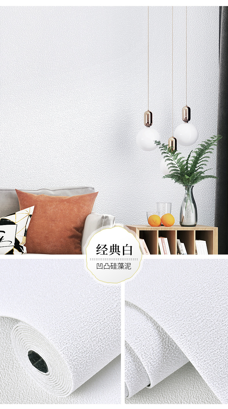 自粘硅藻泥亚麻防水墙贴装饰翻新环保无味婴儿房防撞客厅卧室壁纸详情30