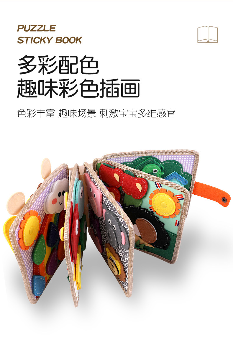农场早教忙碌书布书玩具益智学习板宝宝安静撕撕书0-6岁科教益智玩具详情8
