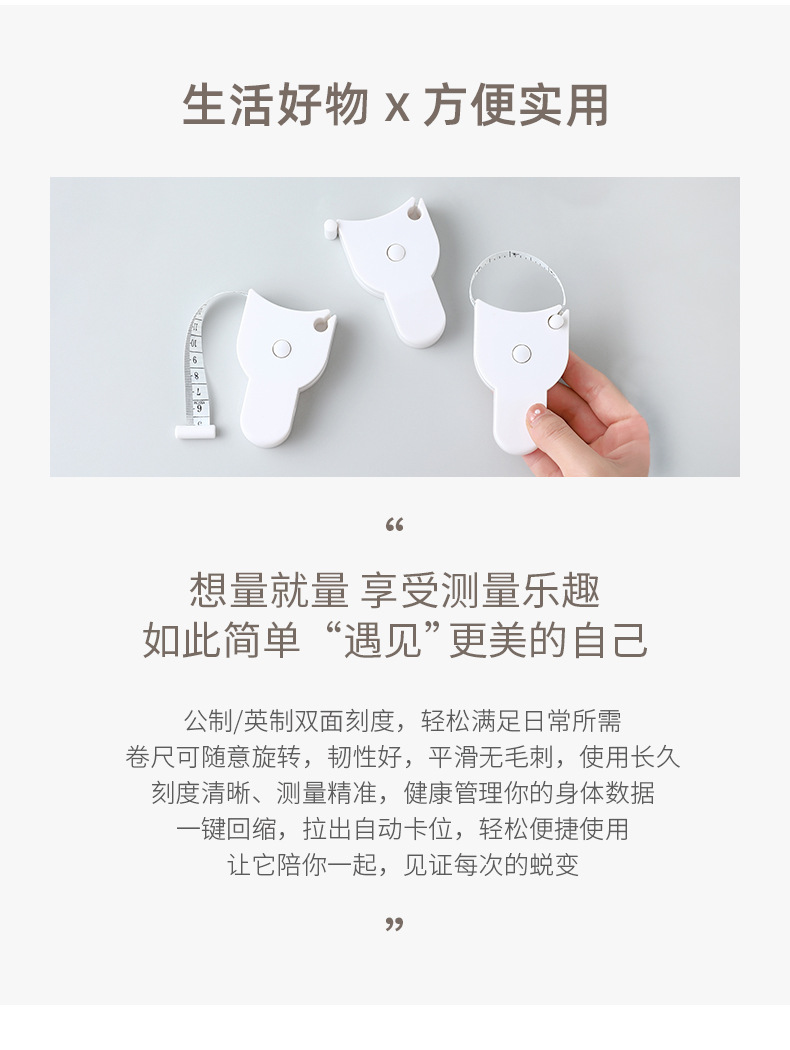 Measuring measurements, soft tape measure, fitness body measuring tape, circumference tape measure, special tape measure for measuring waist and leg circumference, leather tape measure, household tape measure, ruler pic 3