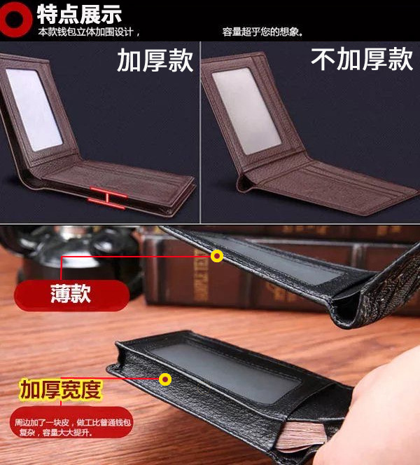 真皮钱包牛皮钱包男士钱包男钱包男款钱夹简约青年可装驾驶证卡包详情10
