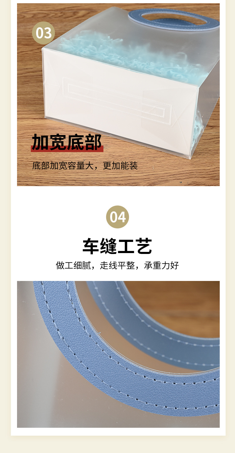 pp磨砂伴手礼袋塑料透明七夕节手提袋生日礼物包装袋婚庆礼品袋详情11