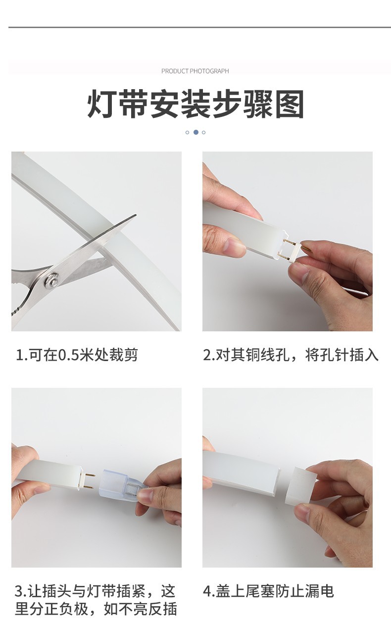 硅胶灯带套管24v低压户外防水亮化工程弯曲弧形线条灯柔性软灯条详情21