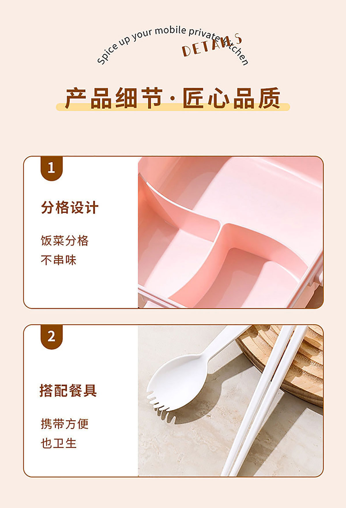 饭盒可进微波炉学生党卡通可爱午餐盒上班族便当盒食品级保鲜盒详情24