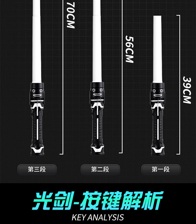 Luminous sword, telescopic sword, little boy laser sword, glow stick, street stall bestseller, luminous toy, samurai sword wholesale manufacturer pic 11