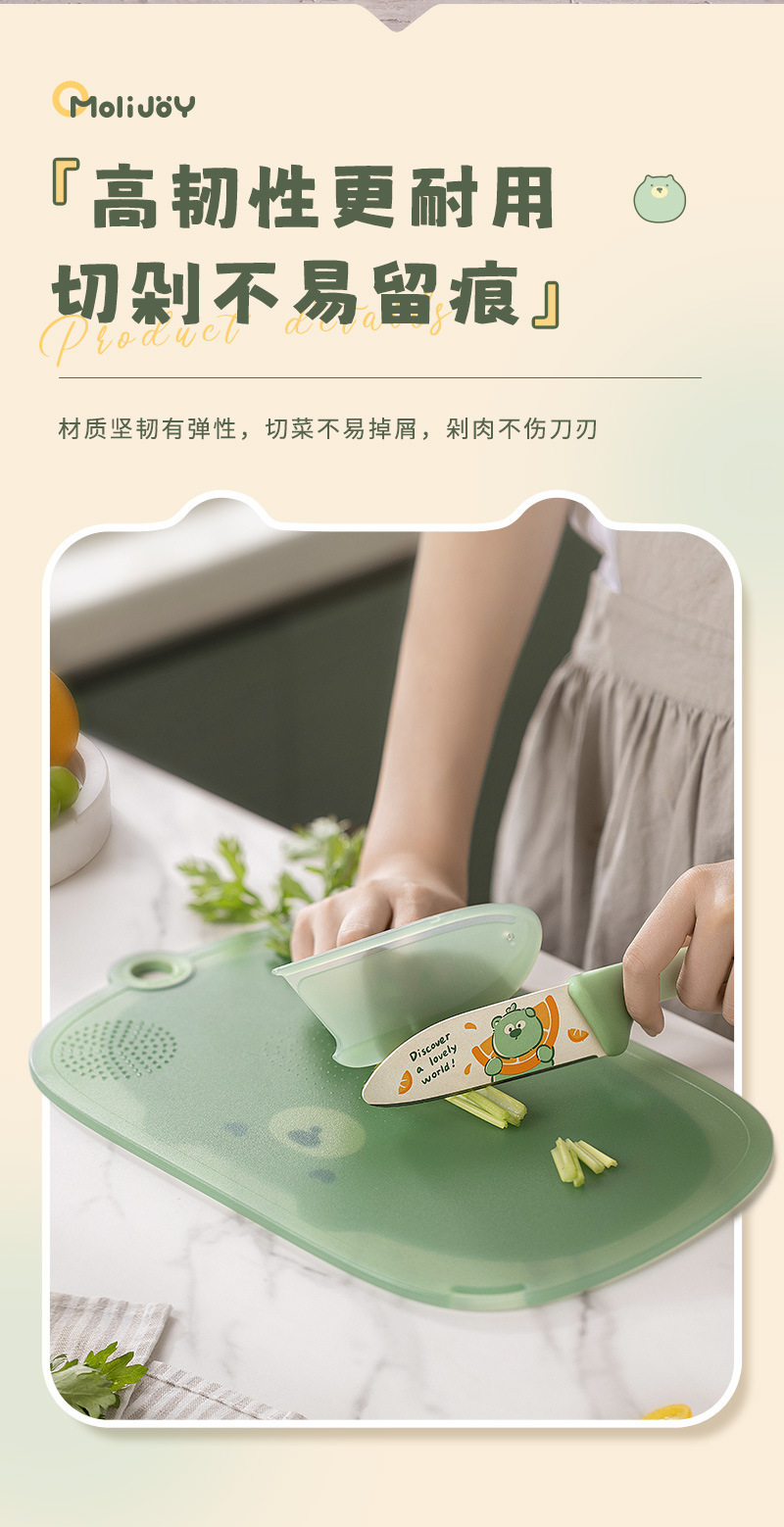 代发包邮菜板切水果砧板塑料防霉迷你分类婴儿家用小菜板宝宝辅食详情5