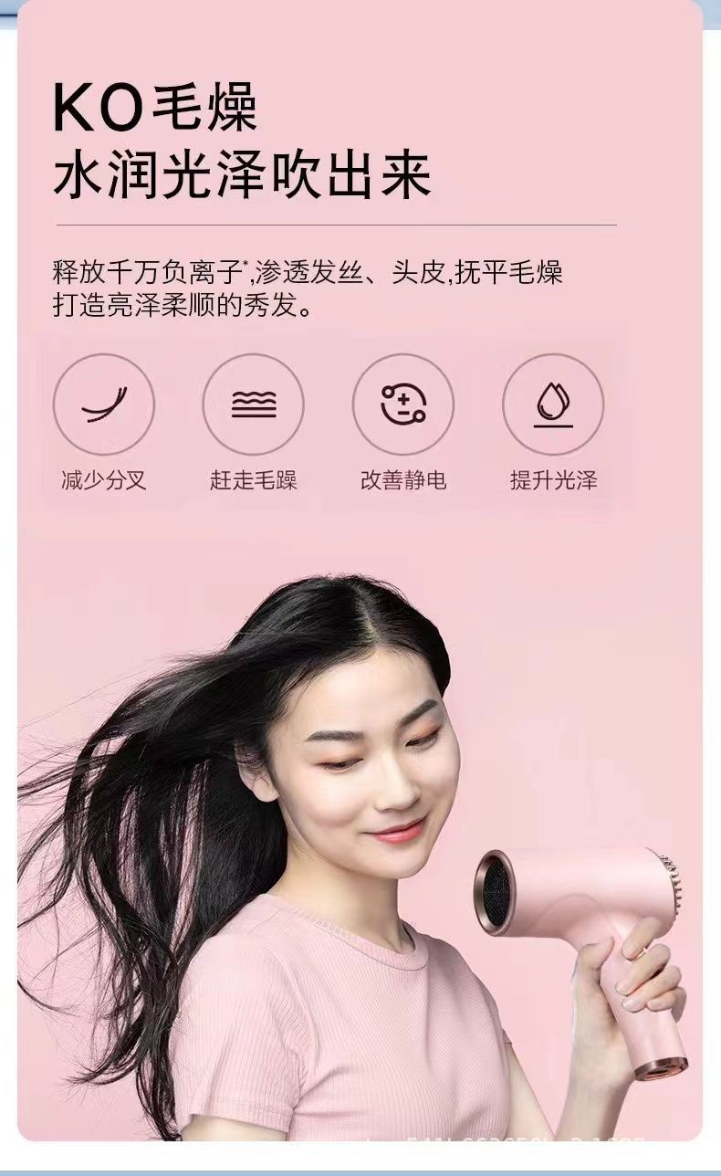 Wireless charging hair dryer, quick-drying hair dryer, household high-power hair cutting, negative ion cold and hot air blower pic 10