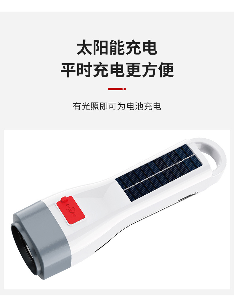 LED flashlight, high-intensity rechargeable portable household, simple outdoor multi-functional hand-held lamp, lighting fixture pic 4