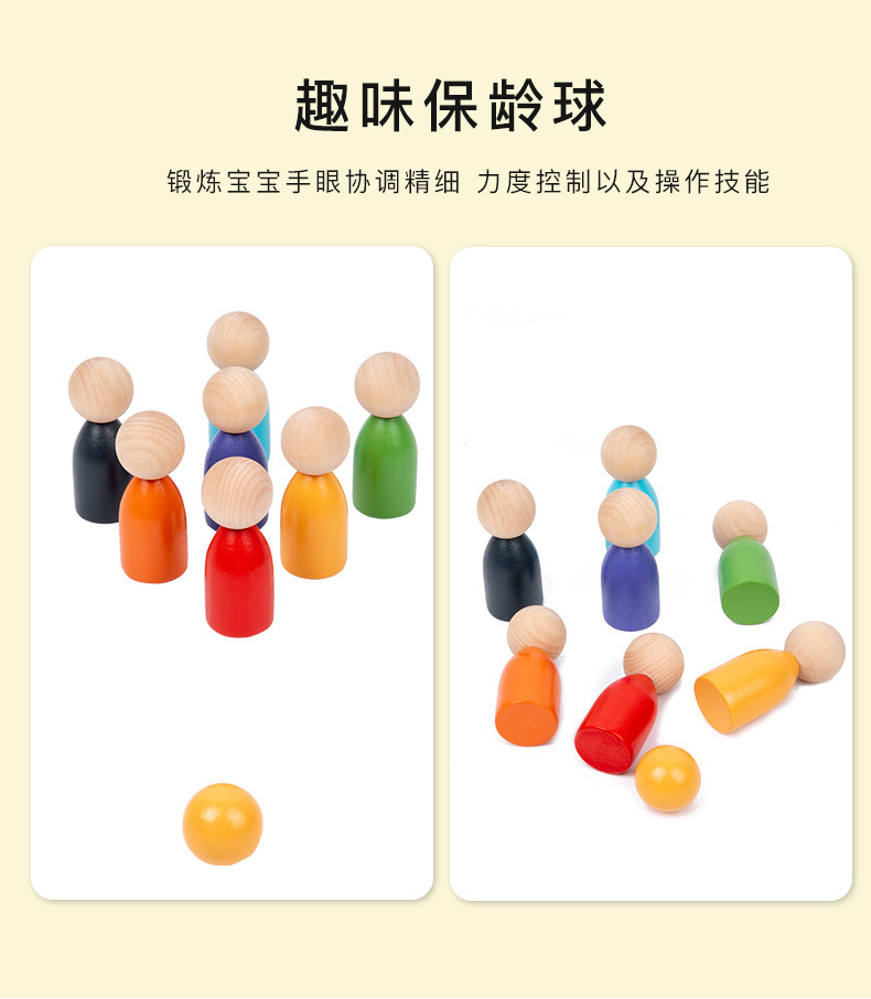 蒙氏七色人球杯宝宝颜色认知夹珠夹球游戏配对玩具跨境儿童益智玩具多功能形状分类详情7