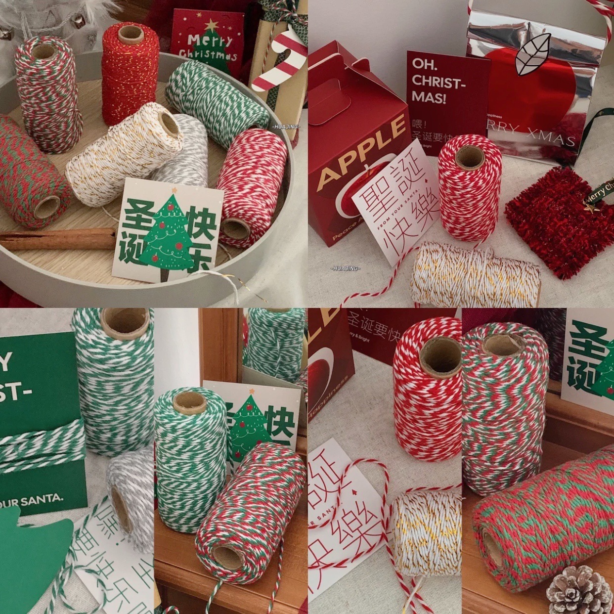 圣诞麻绳主4