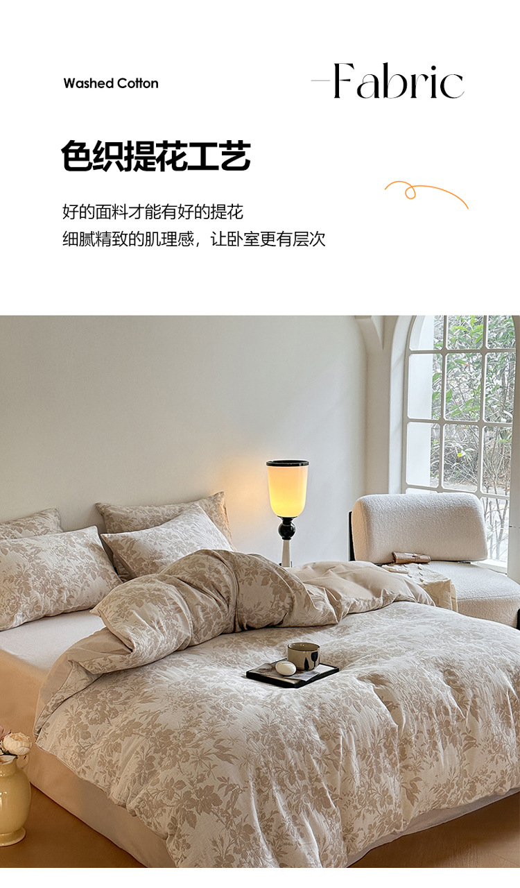 Class A, mother and baby grade, 100 all-cotton three-layer jacquard four-piece set, pure cotton quilt cover, bed sheet, bed cover, washed cotton products for winter pic 38