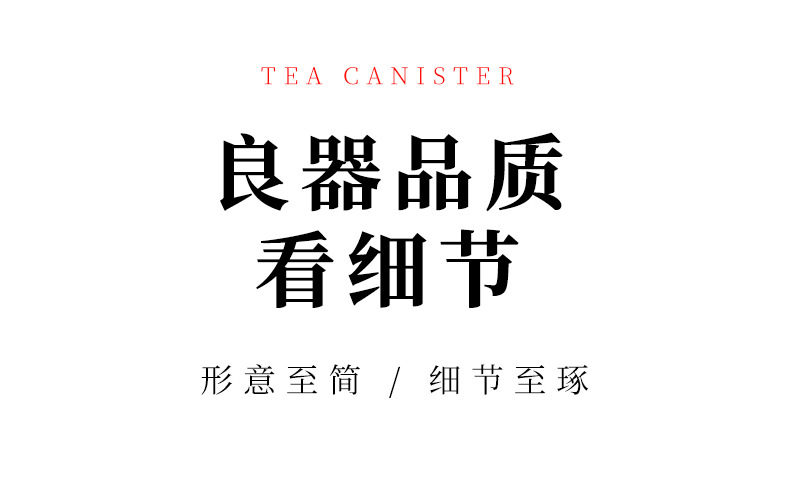 轻奢布包茶叶罐套装陶瓷茶仓防潮密封罐存储罐创意伴手礼定制logo详情15