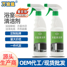 Floor cleaner, tile cleaner, scented mopping liquid, decontamination and scale removal, household wooden floor cleaning liquid manufacturer pic 11
