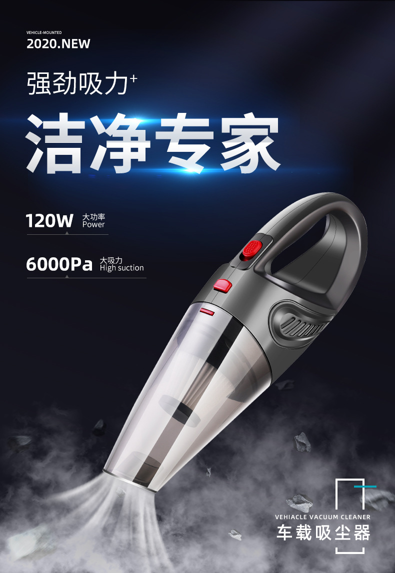 Wireless pet vacuum cleaner, 120W high power, car and home dual-purpose handheld rechargeable dry and wet vacuum cleaner pic 29