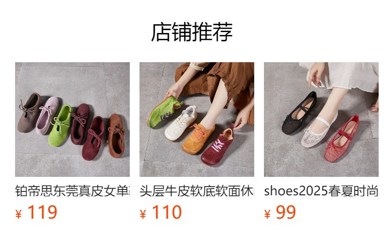 东莞好货高品新款春运动玛丽珍单鞋女时尚圆头舒适软底小众浅口鞋详情1