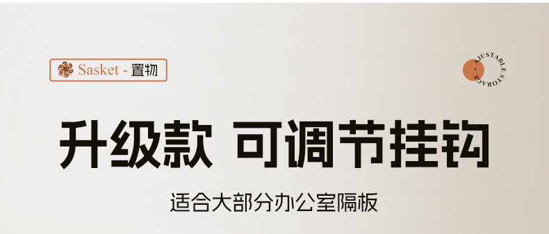 Desk storage rack, workstation desktop organization wonder, adjustable hanging basket, hanging storage box, countertop hook rack pic 6