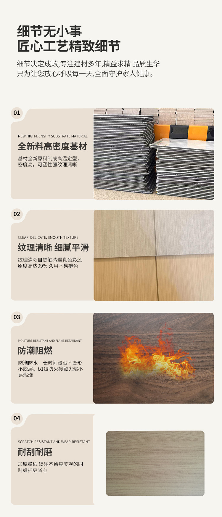 墙面碳晶板无缝护墙板竹木纤维集成墙板木饰面墙板室内装饰背景墙详情8