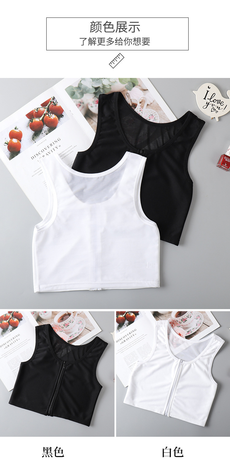 cosplay sports underwear: girl with a tight chest, plump girl, mm with a zipper, student to prevent exposure, cool T-shaped corset lesT to make the breasts look smaller pic 14